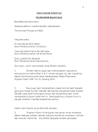 Teks ucapan pengetua pada 26 mac 2011. Teks Ucapan Pengetua Nilam