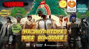 Pubg Mobile Na Phoenix Os 64 Bit In 2021 Android Games Comic Book Cover Comic Books