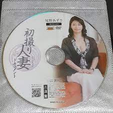 センビレ 初撮り人妻ドキュメント 尾野あずさ 42歳』 日本代购,买对网