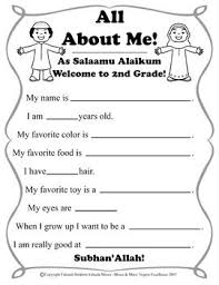 This Is A Fantastic Resource To Get To Know Your New Students This Islamic Themed Sheet I Islamic Kids Activities Teaching Kids Manners Muslim Kids Activities
