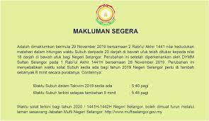 Waktu solat selangor tahunan untuk tahun 2021 1442h 1443h untuk waktu imsak, subuh, syuruk, zohor, maghrib, isyak, waktu berbuka puasa selangor. Perubahan Waktu Solat Subuh Bagi Masjid Sungai Tengi Facebook