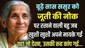 2 गर्लफ्रेंड 1 बायफ्रेंड // 2 girl friend 1 boyfriend /* love story bagheli  #comedy video vikash sen