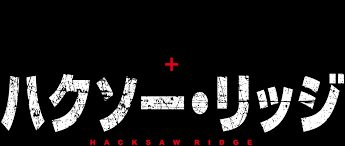 We did not find results for: Hacksaw Ridge Netflix