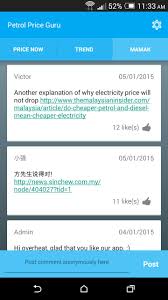 Get all information on the price of oil including news, charts and realtime quotes. Need To Track How Much Petrol Is And Predict Next Month S Prices There S An App For That