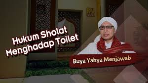 Kamar tidur menjadi tempat yang nyaman untuk beristirahat dan melepas lelah. Hukum Sholat Menghadap Toilet Buya Yahya Menjawab Youtube