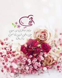 «دایره مور»، یک روش گرافیکی و دوبعدی برای انجام تبدیلات «تانسور تنش کوشی» یا همان تانسور تنش واقعی است که در سال 1882 توسط «کریستین اتو مور» توسعه یافت. Pin On Ø§Ø­Ù„Ù‰ ØµÙˆØ± Ø±Ù…Ø²ÙŠØ§Øª