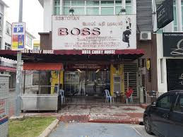 Located in the matured region of bukit rimau, gaya resort homes is formulated to offer the best of worlds in order to meet the needs and modern lifestyle of today's home. Boss Curry House Bukit Rimau Shah Alam