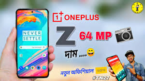 Nubia red magic 5g smartphone was launched on 12th march 2020. Red Magic 5g Transparent Ads On Samsung Smartphone Mi Band 5 Details Realme Showroom Tn28 Youtube
