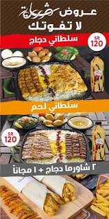 Shayah شايـه Shayahrest Twitter