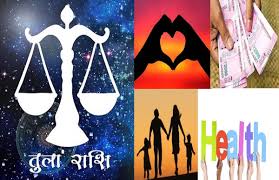 Your immunity would be high as also your financial success comes for libra guys as the second half of the year proceeds. Libra Horoscope 2021 For Students Career Health Family Finance Love Marital Life Know How Will Be 2021 For Libra Libra Horoscope 2021 How New Year Will Be For Libra Zodiacs Know