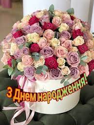 Погода, кар'єра, особисте життя, стосунки з друзями! Originalni Privitannya Z Dnem Narodzhennya Zhinci Svoyimi Slovami Do Sliz