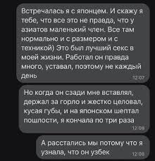 Японец | Пикабу