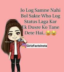 Anamiya Khan Fun Quotes Funny Exam Quotes Girly Quotes