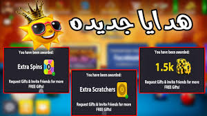 What are the rules for 8 ball pool? ÙˆØ§Ø®ÙŠØ±Ø§ ØµÙ†Ø¯ÙˆÙ‚ ÙˆÙƒÙˆÙŠÙ†Ø²Ù‡Ø¯ÙŠØ© Ù…Ø¬Ø§Ù†Ø§ Ù„Ù„Ø¬Ù…ÙŠØ¹ ÙÙŠ Ù„Ø¹Ø¨Ø© 8ball Pool