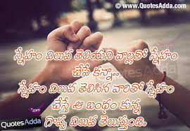 Friends forever thoughts and quotes in telugu pictures inspirational quotes in telugu,telugu heart touching friendship quotes in telugu / best friends emotional quotations. Sad Quotes About Friendship Telugu Quotesgram