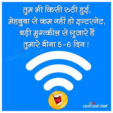 This list is bound to make you laugh… or at the very least smile! Funny Hindi Jokes Images Short Funny Status