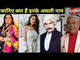 Molakki Star Cast Of Molakki Upcoming New Serial On Colors Tv Youtube Tv serial cast, story, timings, wiki, cast real name, starting date, and more. upcoming new serial on colors tv