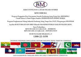 Jkr standard specification 2014 kolej komuniti bayan baru kemahiran hidup bersepadu pilihan konsep pembelajaran abad 21 kertas kerja. Bukti Megah Sdn Bhd Johor