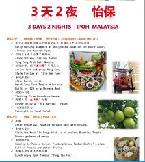 Pearl S Court Aircon Food Court Added Pearl S Court Aircon Food Court Facebook