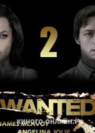 особо опасны 2012 смотреть онлайн бесплатно в хорошем качестве Osobo Opasen 2 Film Releases Film Base Film