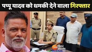 Munger DIG Sanjay Kumar ने SP Sayed Imran Masud सहित सभी थाना अध्यक्षों के  साथ की Crime meeting