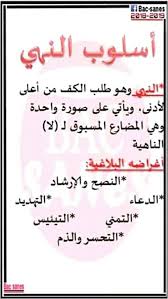 pin by سنا الحمداني on علم النحو love quotes for him arabic language quotes for him