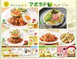 pop おしゃれまとめの人気アイデア pinterest shu miyao メニュー レストランのメニュー アボカド