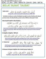 Yuk, simak tata cara sholat tahajud yang harus kamu ketahui sebagai seorang muslim. Ustaz Don Daniyal Fan Page Tajuk Solat Sunat Taubat Syarat Syarat Taubat 1 Ikhlas Ingin Bertaubat 2 Tidak Akan Mengulangi Perbuatan Dosa Itu Lagi 3 Menyesal Atas Perbuatan Yang Telah Dilakukan