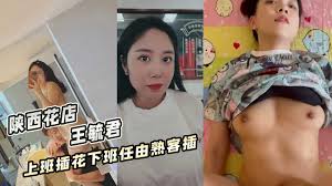玉田花店老板娘 林美凤 性爱视频 独家 下载