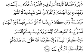 Surah al baqarah ayat 30 32 surat ali imran ayat 185 surat an nisa ayat 142 143 surat al qadr ayat 1 5 surat al fatikhah ayat 1 7 vol 6. Http Aniieyyeoja Blogspot Com 2015 02 Hai Guys Kali Ini Aku Mau Ngeshare Html