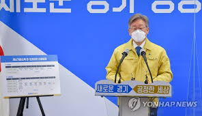 1.지원대상별 신청방법2.지원대상별 세부 내용 1. ê²½ê¸°ë„ ìž¬ë‚œì§€ì›ê¸ˆ ì‹ ì²­ ì–´ë–»ê²Œ ì˜¨ë¼ì¸ ë°©ë¬¸ ì 'ìˆ˜ ì¤' ì„ íƒ ì—°í•©ë‰´ìŠ¤