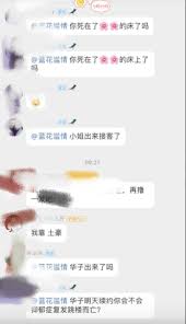 Jan 22, 2021 · 在華晨宇、張碧晨公開認女後，網友也丟出一家三口「全家福」，張碧晨手拿兩個白板，上面寫著母：張碧晨、女：華迎晨。而華晨宇面帶慈父笑容，一手抱著女兒，一手拿著寫著自己名字的白版，推測是去年帶女兒報戶口時所拍攝的照片。 Yr5mw 8hjd5pwm