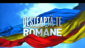 Únete a 3.000.000 de clientes que usan remitly. Ziua Imnului NaÈ›ional Al Romaniei 29 Iulie 2020 Uniunea ZiariÈ™tilor ProfesioniÈ™ti Din Romania