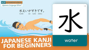 Learn Japanese Kanji - Water (水) - YouTube