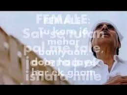 Mere Maula Karam Ho Karam Karaoke Youtube Richa sharma, kailash kher lyricist : mere maula karam ho karam karaoke