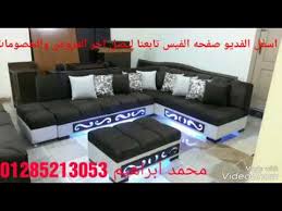 اشيك ركنيات مودرن تركي مضيئه من كوكب دمياط2018 بتنور باشكال والوان تحفه ركنه مودرن ركنيات حرف L Youtube