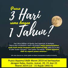 Reminder Puasa Sunnah Ayyamul Bidh Rajab 1440h Maret 2019 Muslim Quotes Quality Quotes Learn Islam