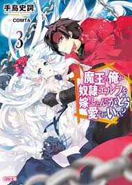 Maou No Ore Ga Dorei Elf Wo Yome Ni Shitanda Ga Dou Medereba Ii ɢeɴre ѕ ғaɴtaѕy Maɢic Light Novel Anime Art Girl Manga Covers