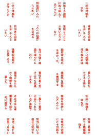 あれこれ＊2024年03月 - 4310（昭和94年2月～）