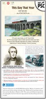 PASSENGER TRAIN BOMBAY (MUMBAI ...