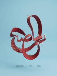 Image result for tbn:zW00EbvUwpKBOM::www.alhnuf.com/imgcache/109856f854c3adcf9c0c0487824e2ef2.jpg