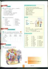 En anglais j'en ai assez utiliser comme adverb ou adjectif de quantité. Campus 1 Methode De Francais Pdf Txt