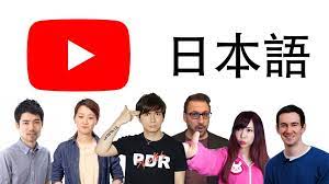 You can learn japanese with youtube! 6 Great Youtube Channels For Learning Japanese Among Cultures