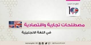 اسماء اعضاء الجسم بالانجليزي والعربي بالصور و مترجم English 100