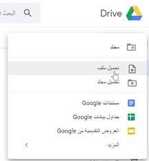 تحميل برنامج تحويل الصورة الى نص للكمبيوتر Image To Text Conversion إدراك