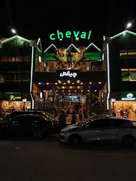 أهم مباريات اليوم بث مباشر يلا شوت. Ø³ÙŠÙ†Ù…Ø§ Ø¬ÙŠÙØ§Ù„ Ù…ÙˆÙ„ Ø·Ù†Ø·Ø§ Ø·Ù†Ø·Ø§ Ø§Ù„ÙŠÙˆÙ…
