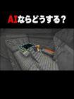 ぽる (マイクラ)
