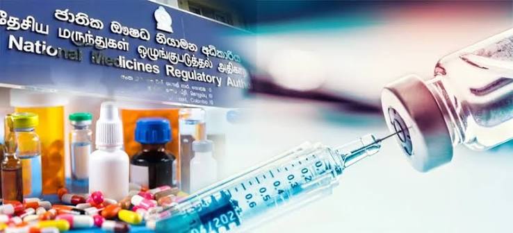 මරණ දෙකකින් යළි කරළියට ආ බාල බෙහෙත් කතාව – Divaina | Breaking Sri Lanka News & Top Stories in Sinhala