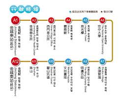 Ie6請利用鍵盤按住alt鍵 + v → x → (g)最大(l)較大(m)中(s)較小(a)小，來選擇適合您的文字大小, å°ç£å¥½è¡Œ Aç·š æ°´é ­ç¿Ÿå±±ç·š é‡'é–€è§€å…‰æ—…éŠç¶²