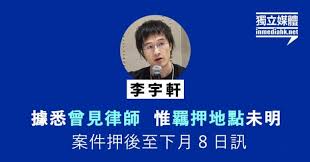 李宇軒 edward lei is on facebook. Si5uwck3fhmx6m